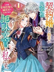 组队接力模式中的双人交接提示
